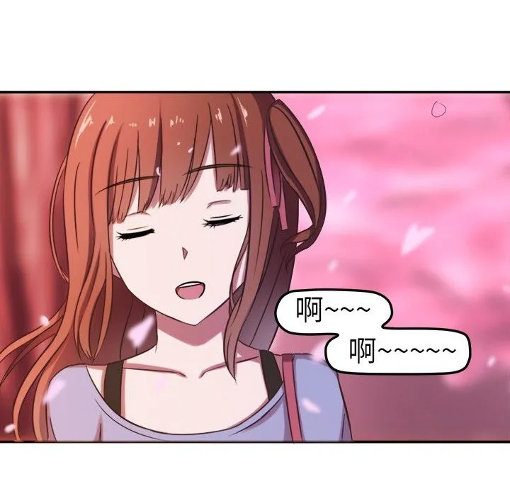 Sweetsound 第2话 第2页