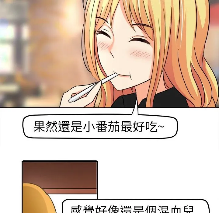Sweetsound 第4话 第8页