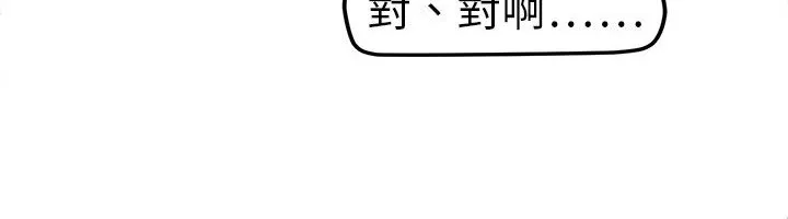Sweetsound 第4话 第21页