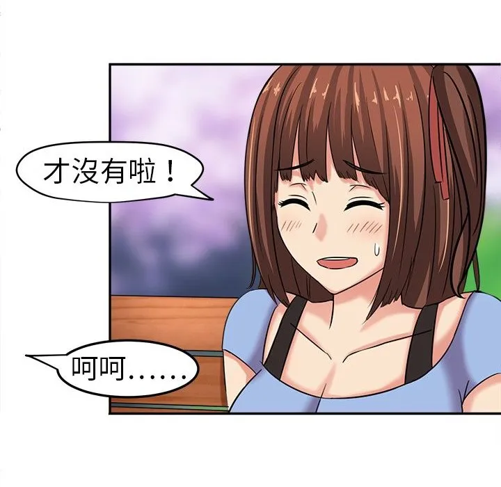 Sweetsound 第4话 第60页