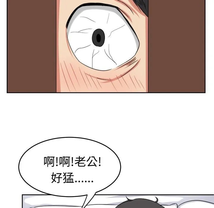 Sweetsound 第23话 第39页
