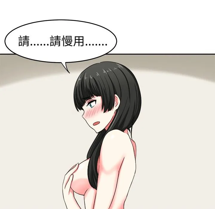 Sweetsound 第23话 第36页