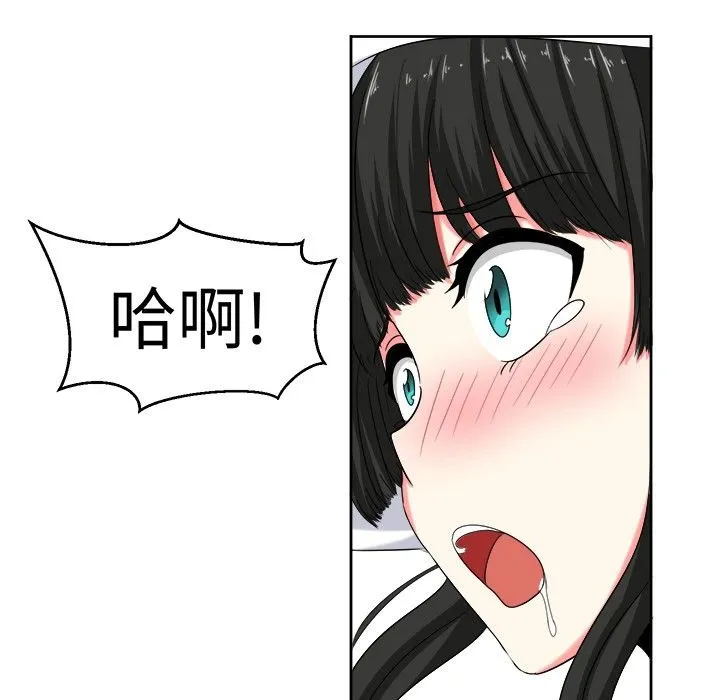 Sweetsound 第23话 第31页