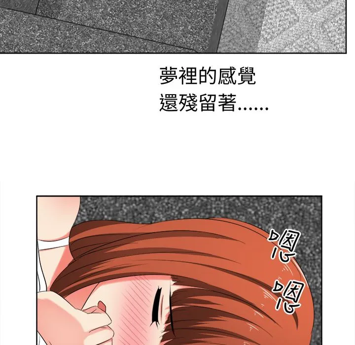 Sweetsound 第28话 第30页