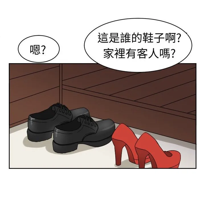 Sweetsound 第15话 第25页