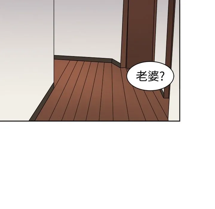 Sweetsound 第15话 第27页