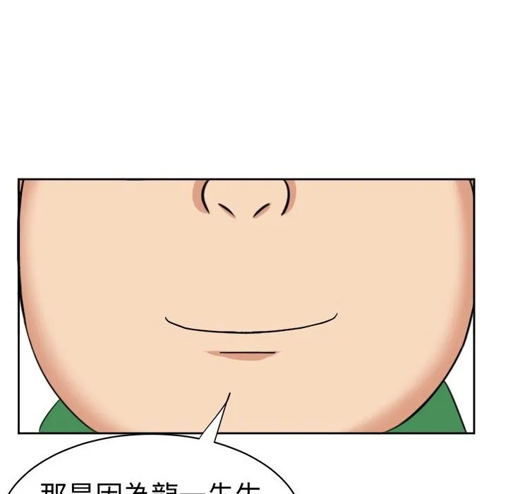 Sweetsound 第15话 第15页