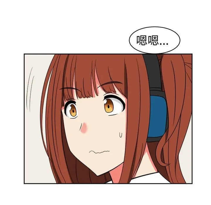Sweetsound 第15话 第14页