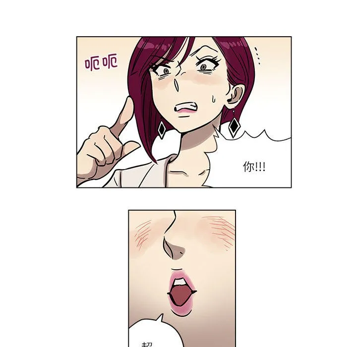 雪人 第1话 第55页