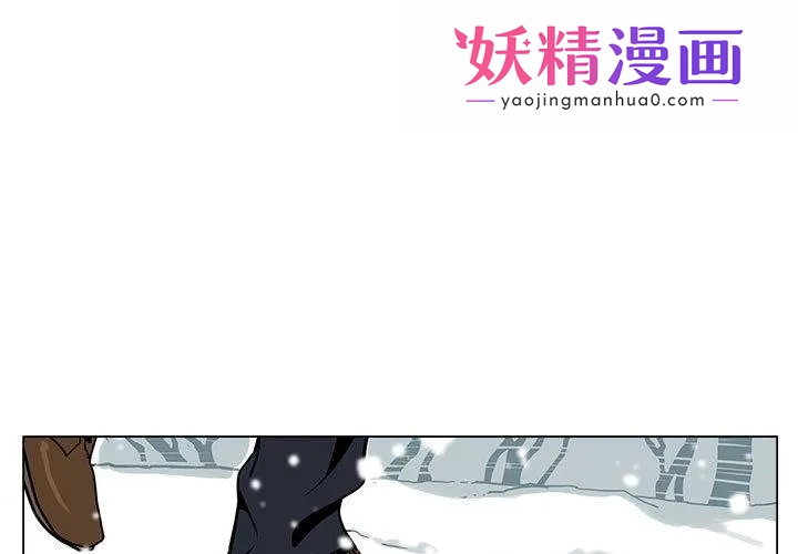 雪人 第1话 第1页