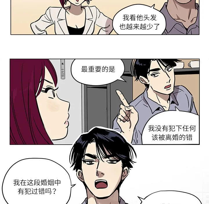 雪人 第1话 第53页