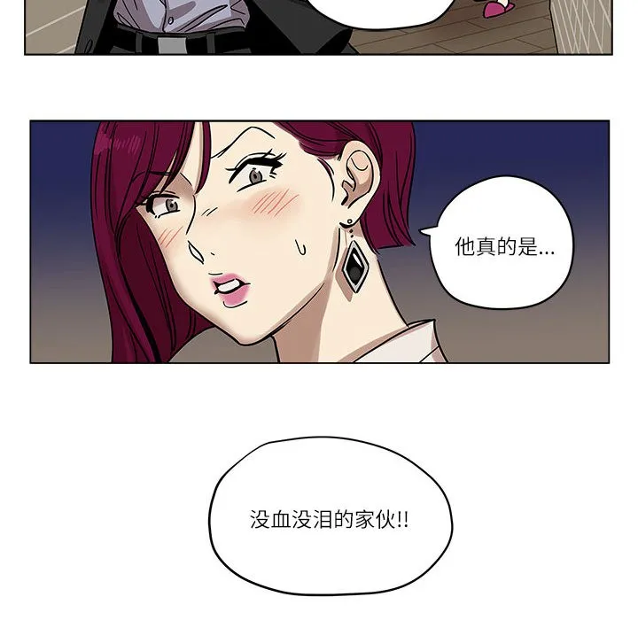 雪人 第1话 第59页