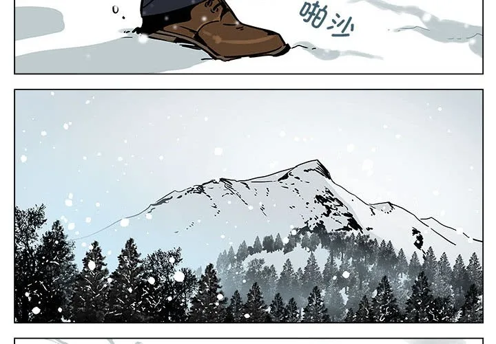 雪人 第1话 第2页