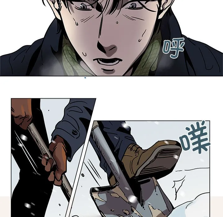 雪人 第1话 第5页