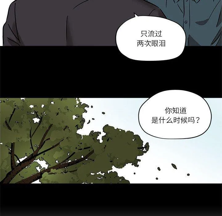雪人 第3话 第36页