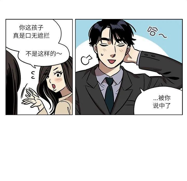 雪人 第2话 第35页