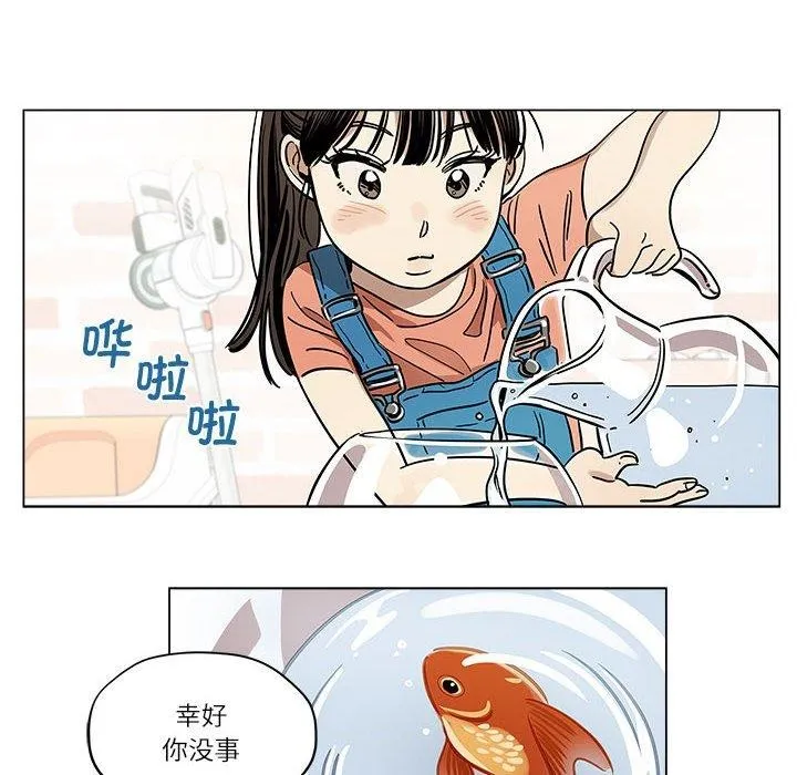 雪人 第2话 第22页