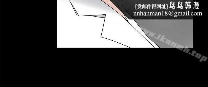 人妻性解放3:粗糙的手 第9话 第20页