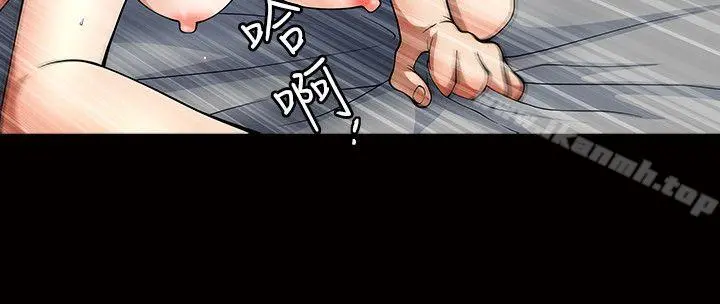 人妻性解放3:粗糙的手 第4话 第33页