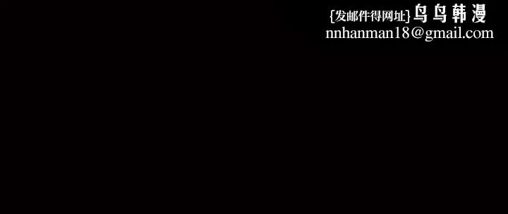 人妻性解放3:粗糙的手 第4话 第19页