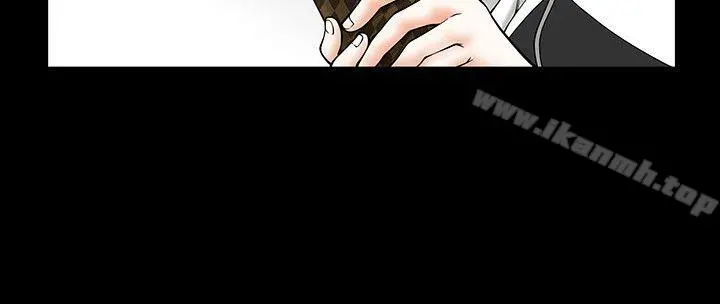 人妻性解放3:粗糙的手 第4话 第15页