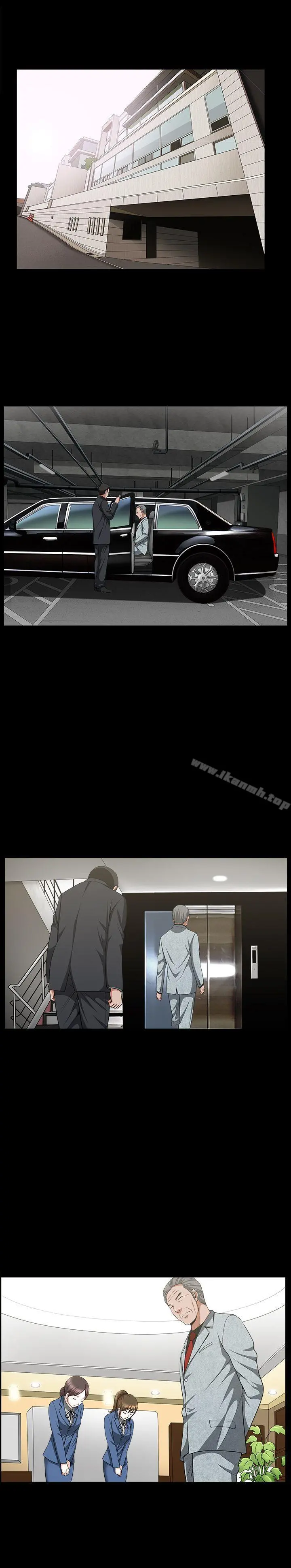 人妻性解放3:粗糙的手 第24话 第4页