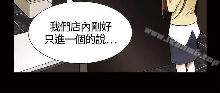 人妻性解放3:粗糙的手 第5话 第21页