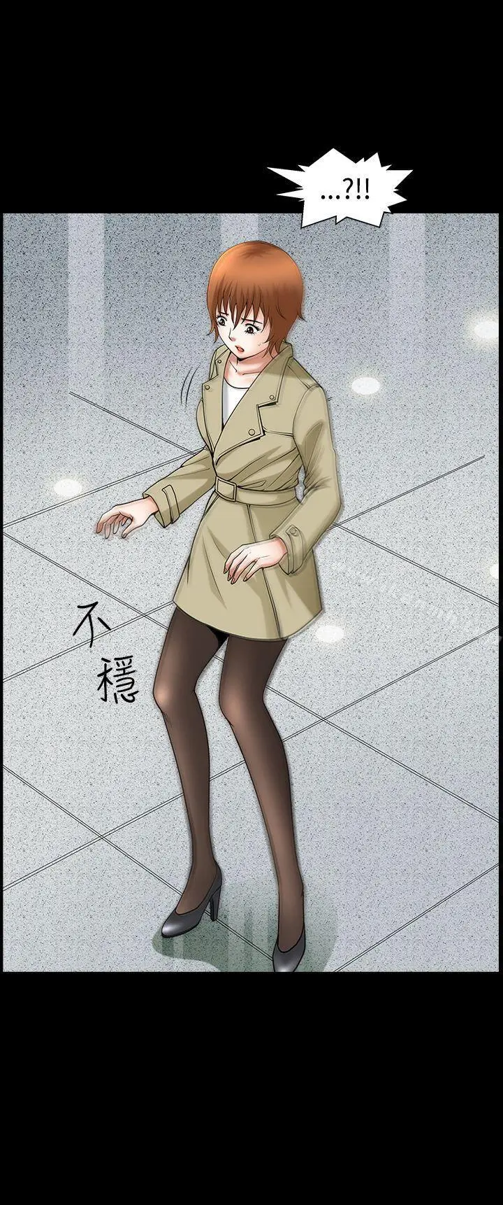人妻性解放3:粗糙的手 最终话 第15页
