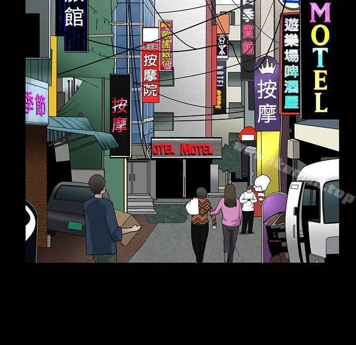 人妻性解放3:粗糙的手 第3话 第12页