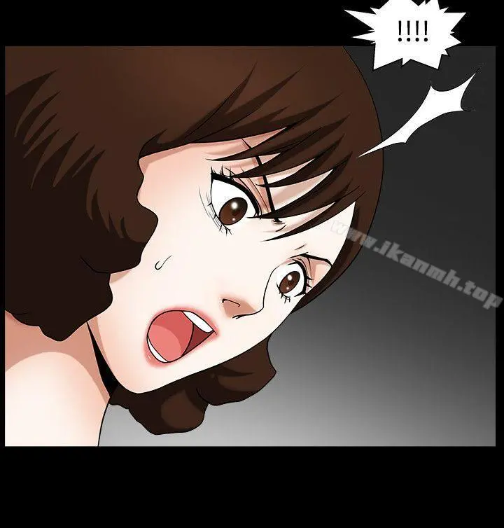 人妻性解放3:粗糙的手 第33话 第4页