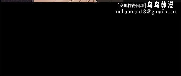 人妻性解放3:粗糙的手 第7话 第20页