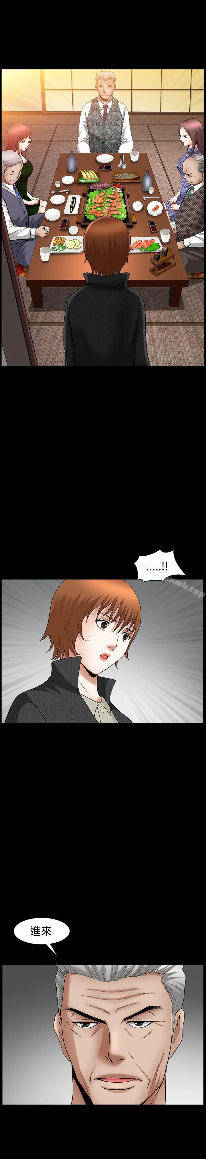 人妻性解放3:粗糙的手 第47话 第22页