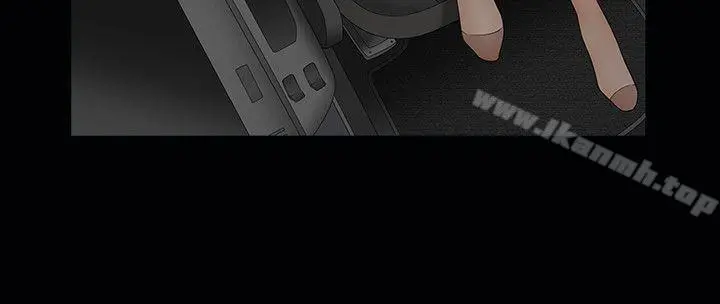 人妻性解放3:粗糙的手 第2话 第7页