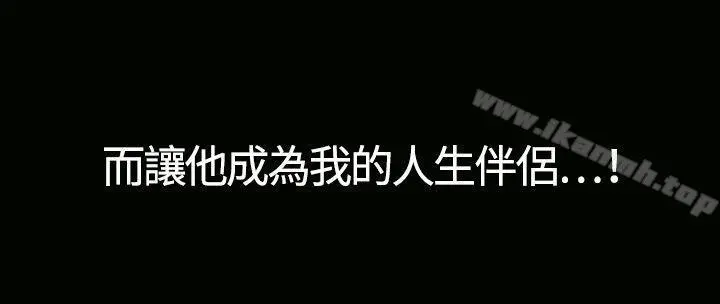 人妻性解放3:粗糙的手 第2话 第31页