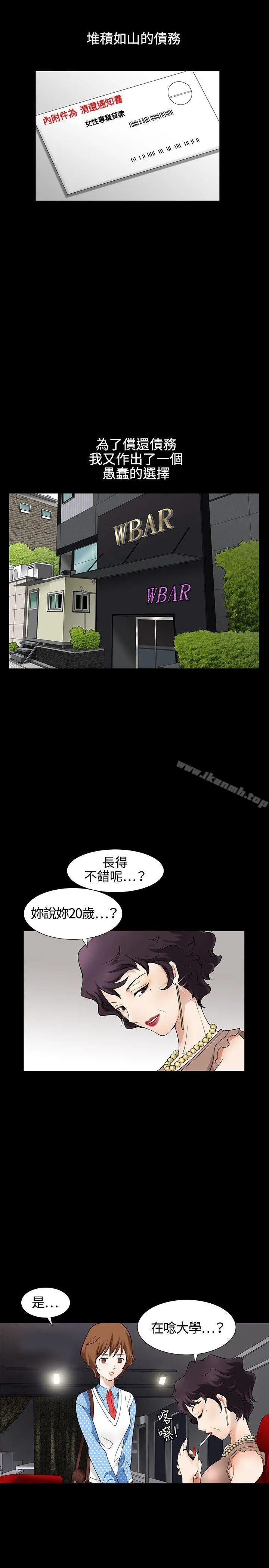 人妻性解放3:粗糙的手 Preview 第5页