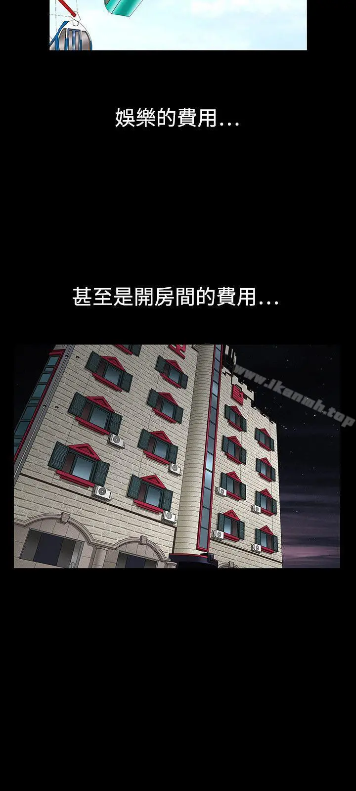 人妻性解放3:粗糙的手 Preview 第3页