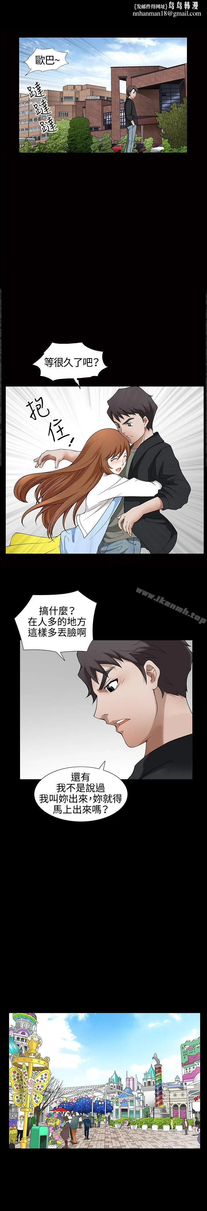 人妻性解放3:粗糙的手 Preview 第1页