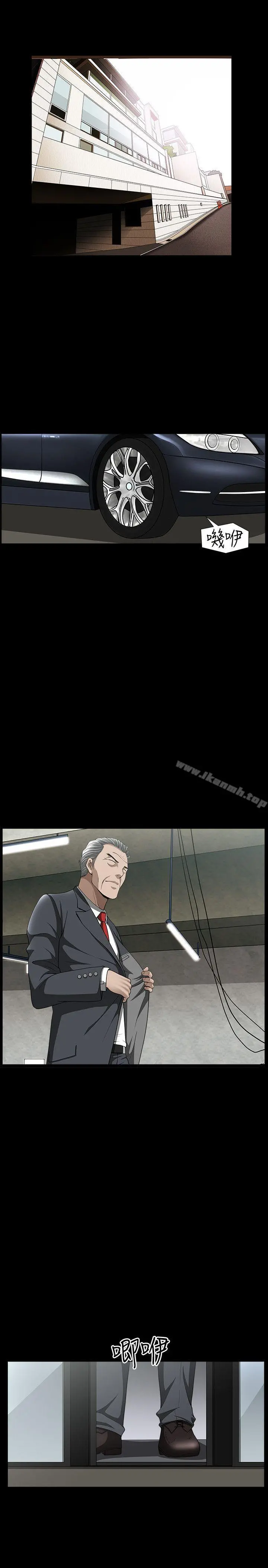 人妻性解放3:粗糙的手 第38话 第22页