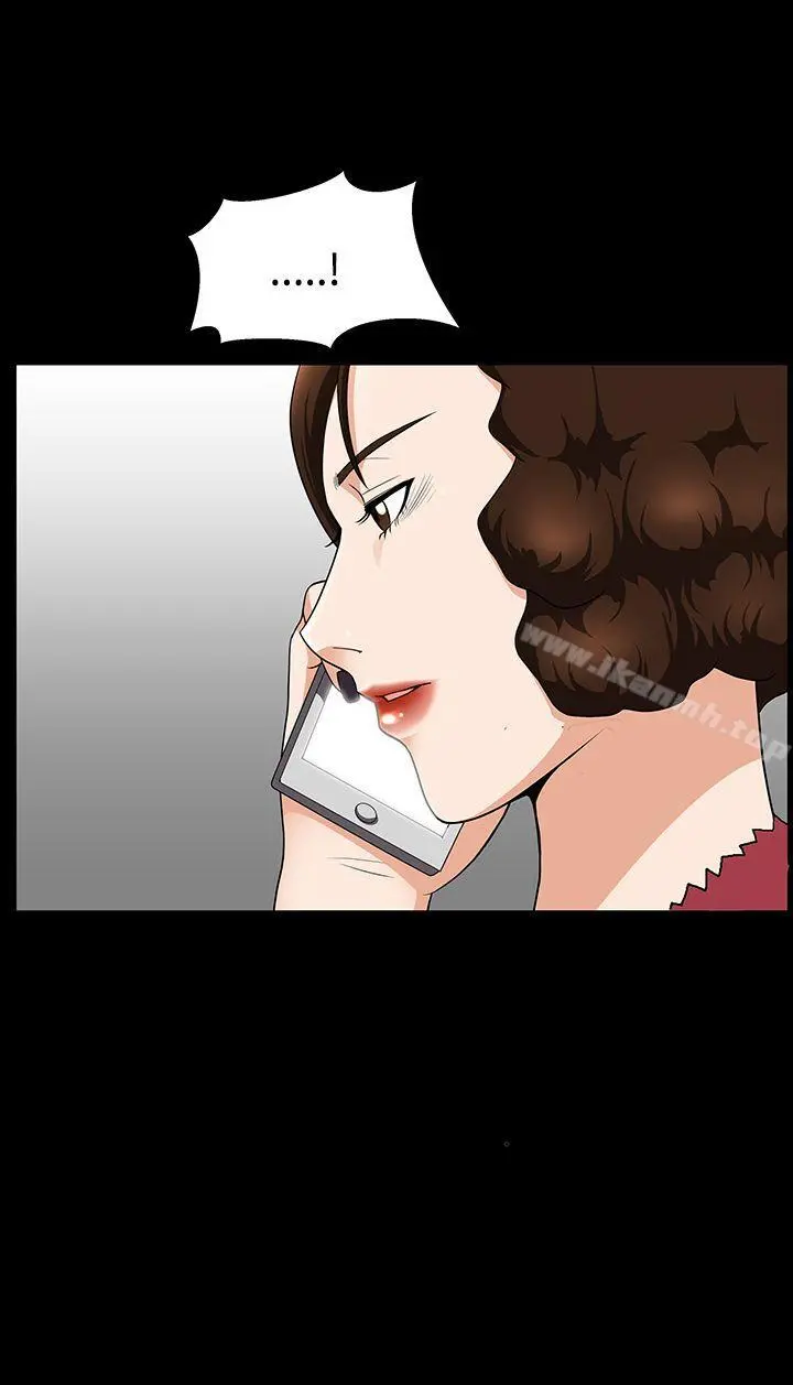 人妻性解放3:粗糙的手 第37话 第29页