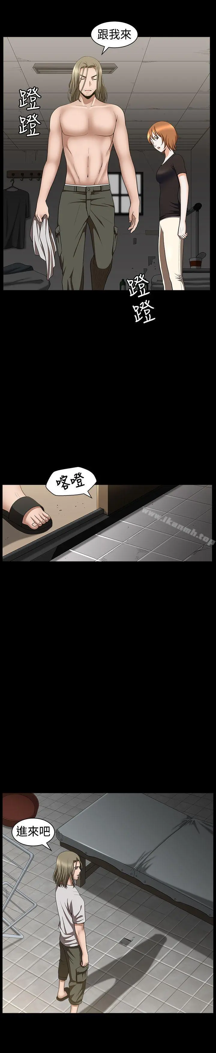 人妻性解放3:粗糙的手 第31话 第11页