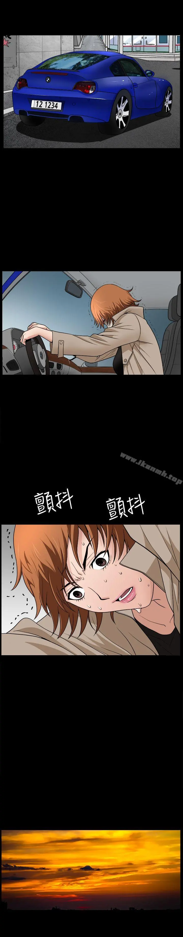 人妻性解放3:粗糙的手 第31话 第25页