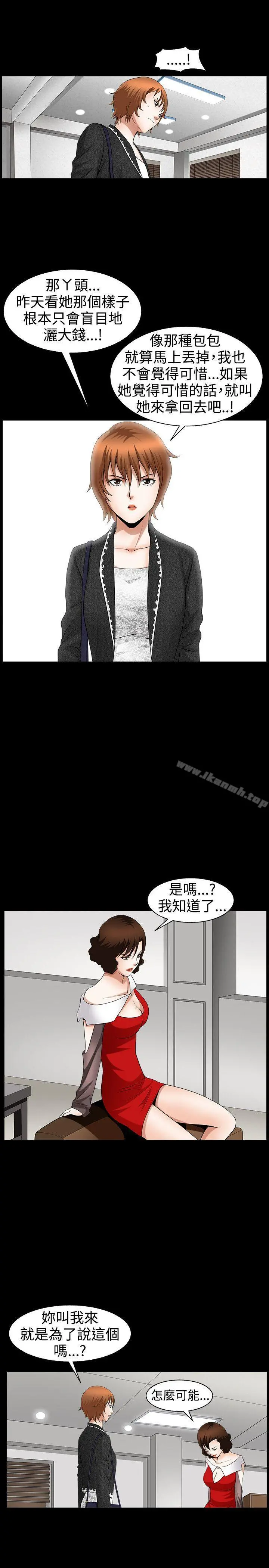 人妻性解放3:粗糙的手 第42话 第19页