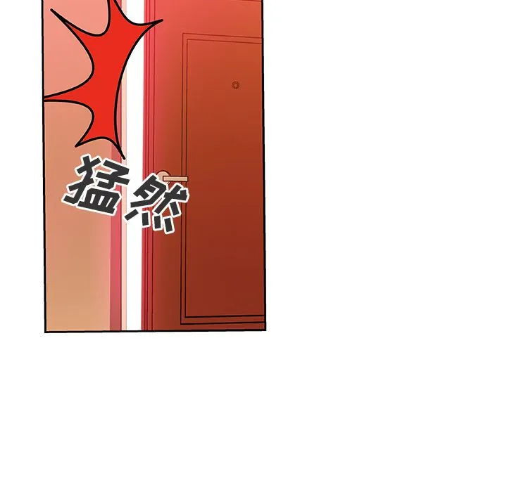 Missing9 第11章 第75页