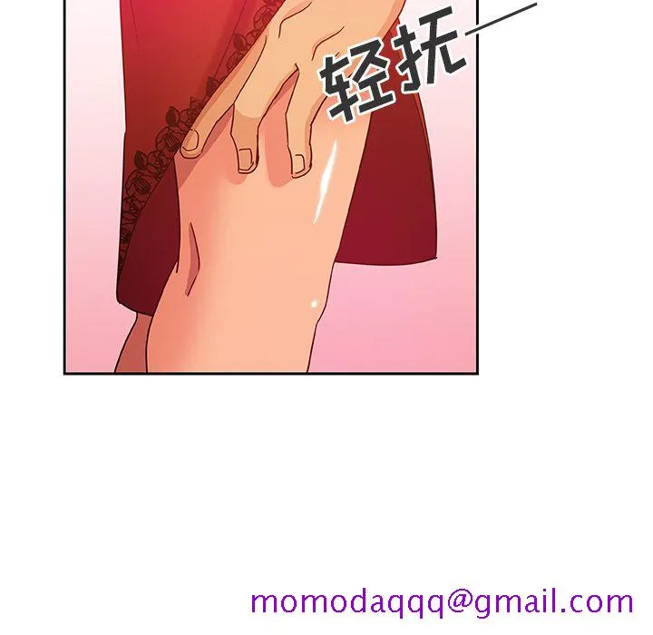 Missing9 第11章 第56页