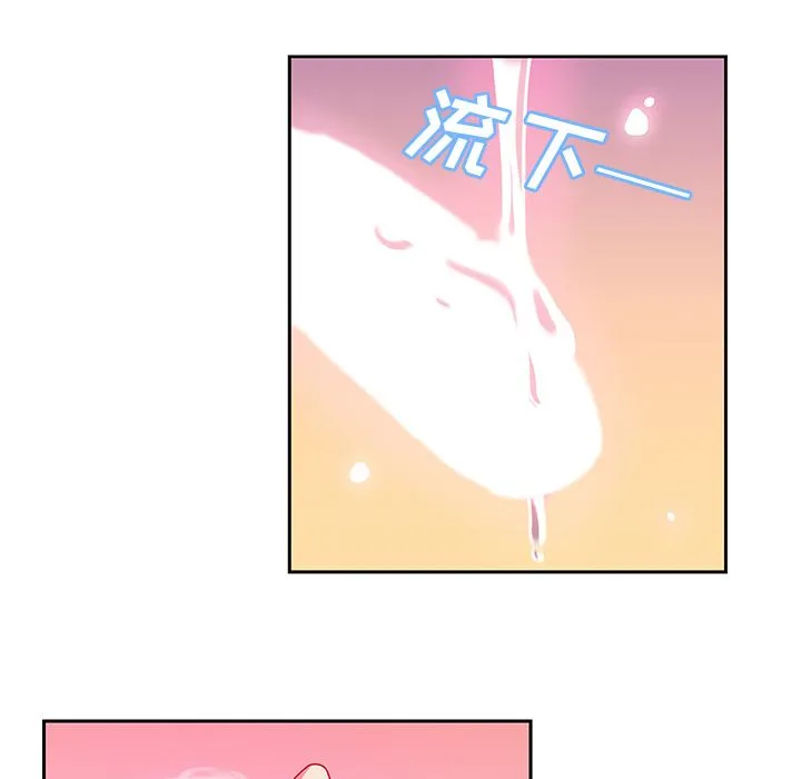 Missing9 第11章 第47页
