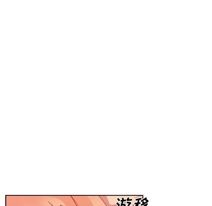 Missing9 第11章 第32页