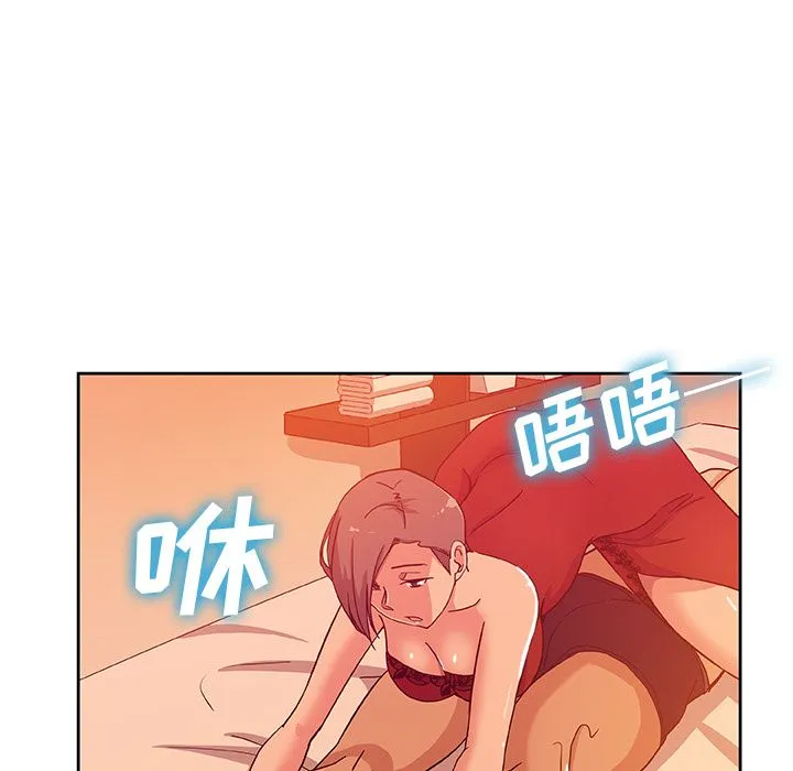 Missing9 第11章 第20页