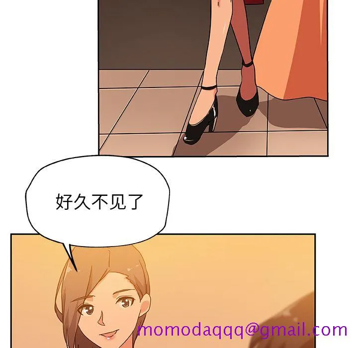 Missing9 第11章 第6页