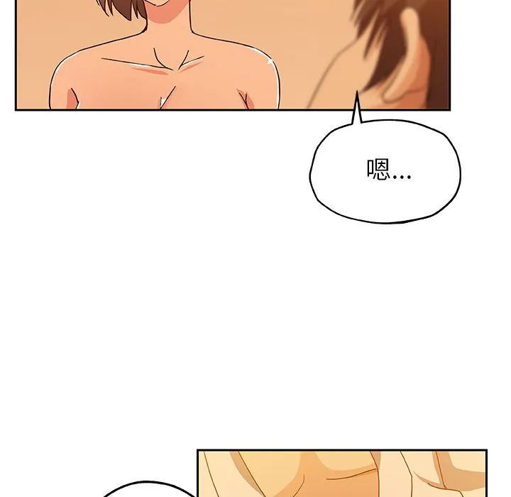 Missing9 第11章 第7页