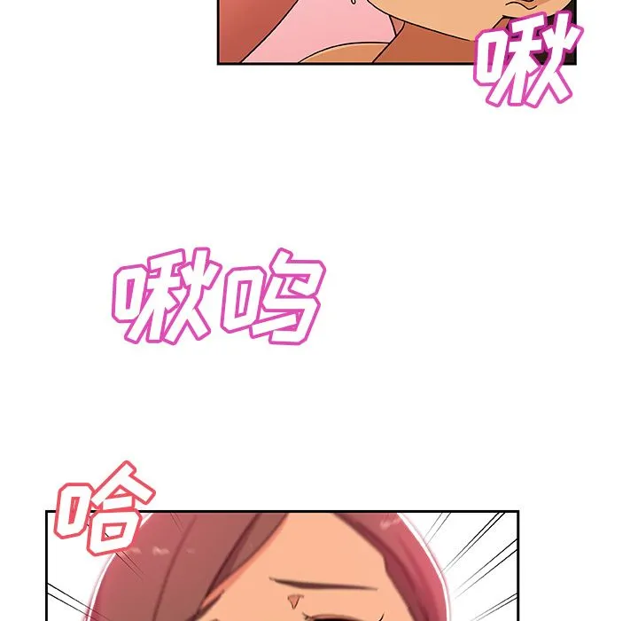 Missing9 第11章 第69页
